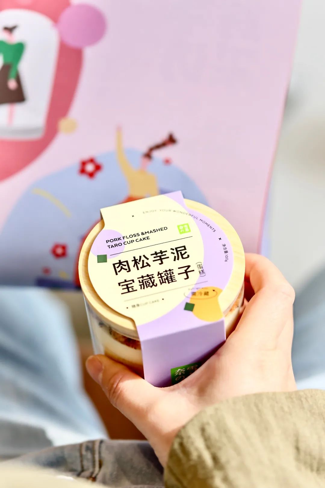 武汉奈雪茶开业,武汉奈雪的茶直营店