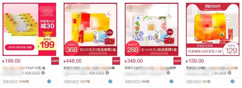 更年期激素治疗的最好方法,更年期激素替代治疗用药