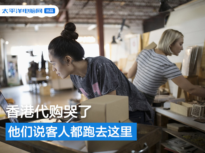 代购被气哭,代购的几个崩溃瞬间