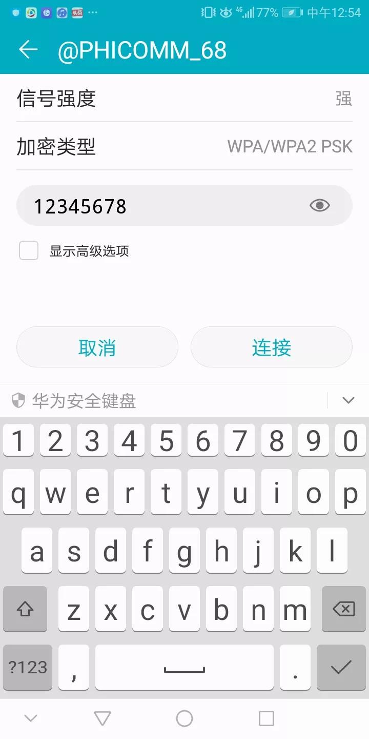 连wifi的方法怎么连,连wifi上不了网