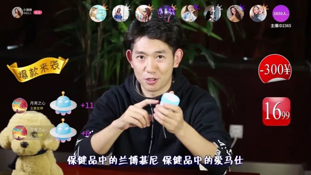 双十一直播间购买的是正品吗,双十一直播间的东西是真品吗