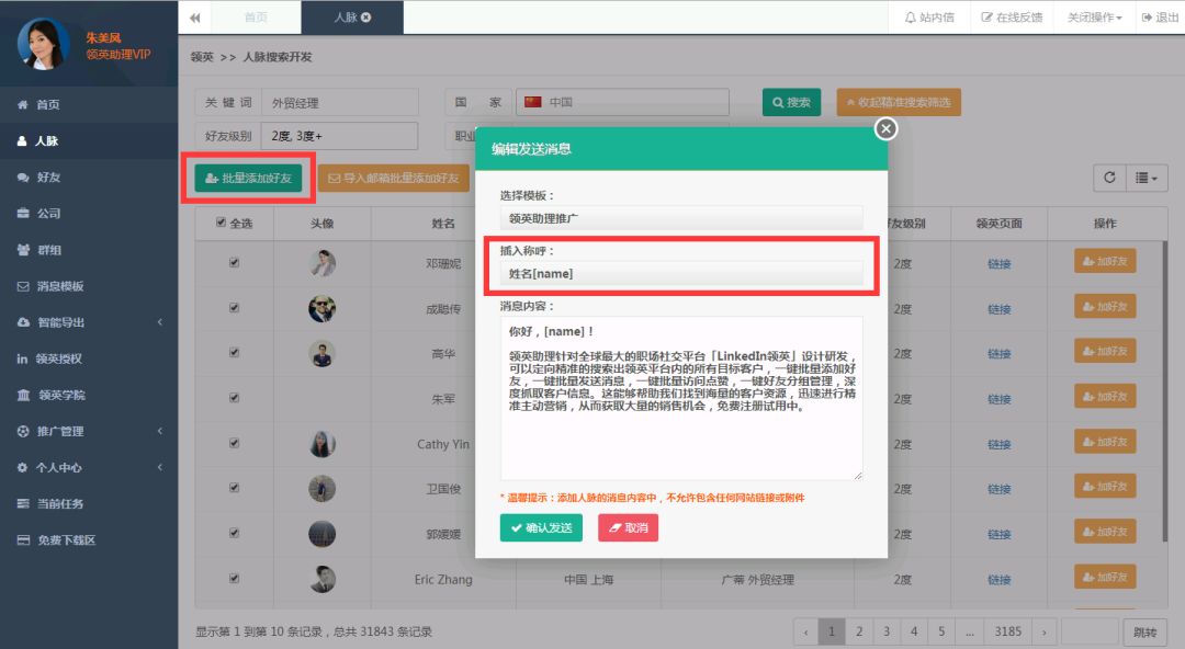 外贸充电站怎么推广,外贸充电站怎么申请