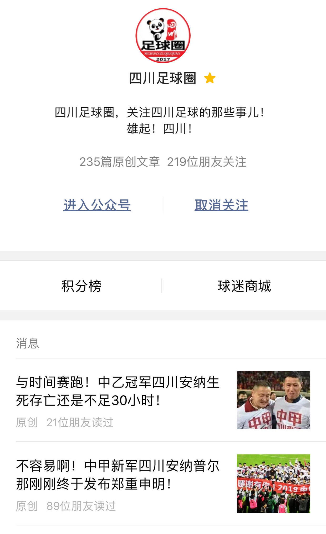 与时间赛跑最后的胜利,与时间赛跑与命运抗衡