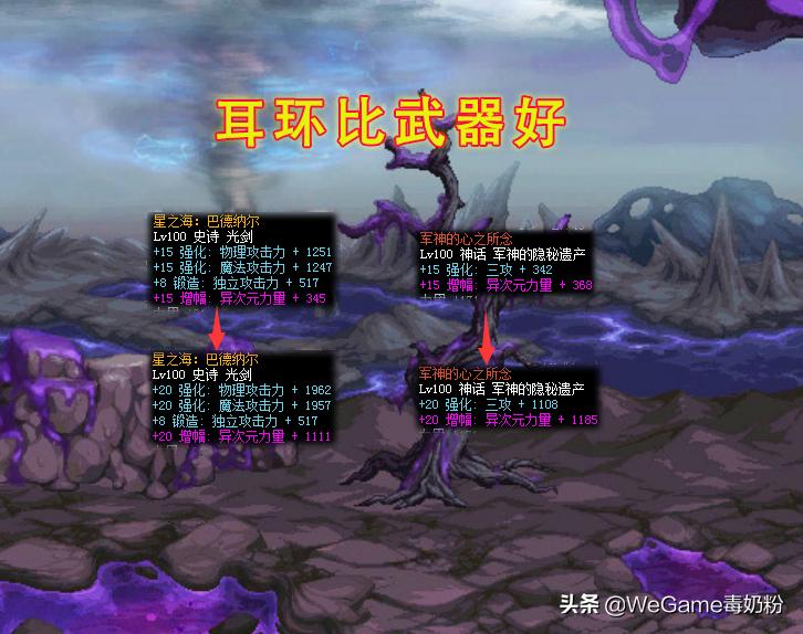 dnf一件100级史诗多少钱,dnf发布史诗装备