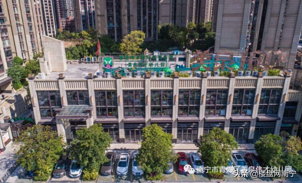 南宁伟才幼儿园学费价目表,南宁哈罗小狮幼儿园学费