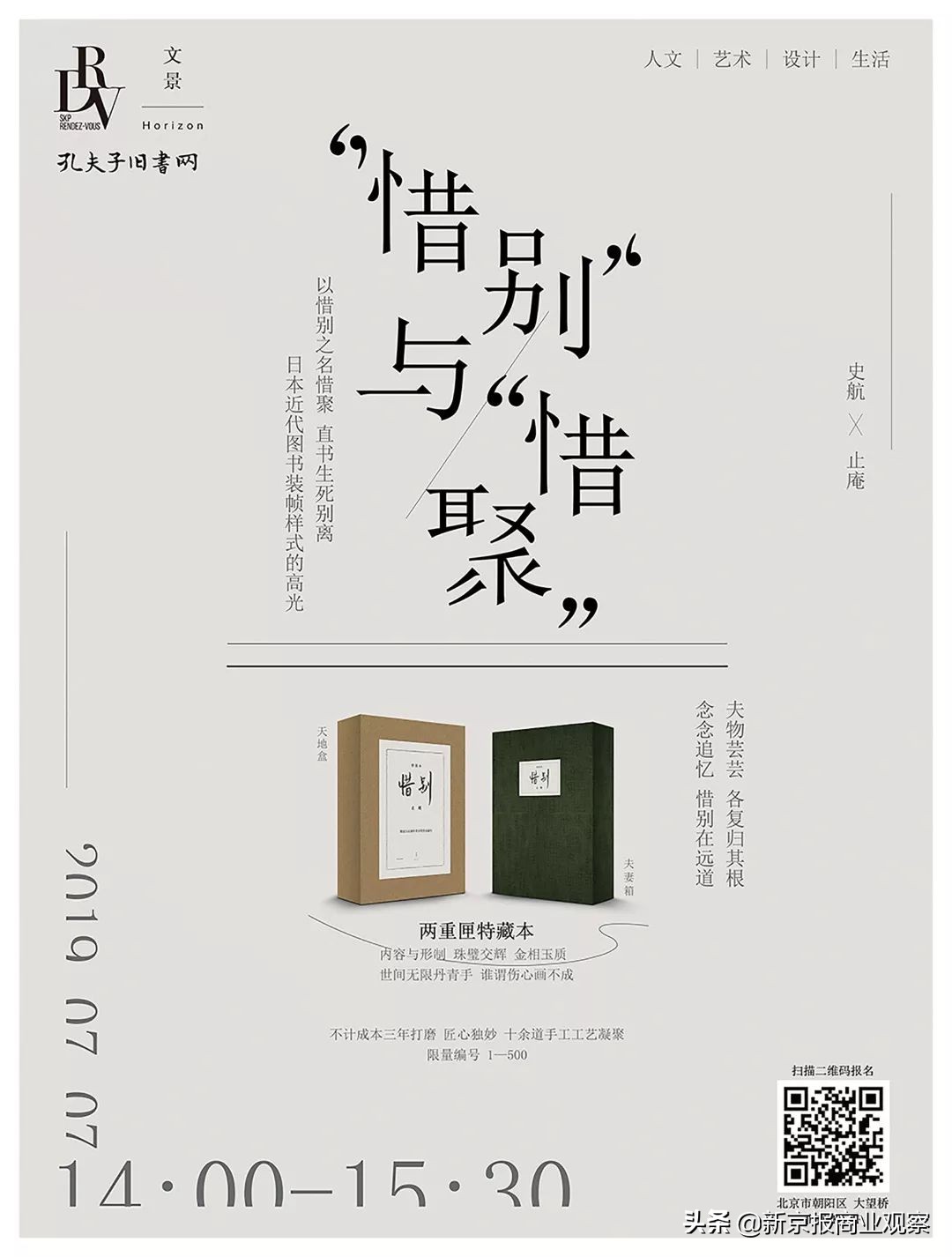 周末不宅在家里带着女朋友出去嗨,周末带你逛商场