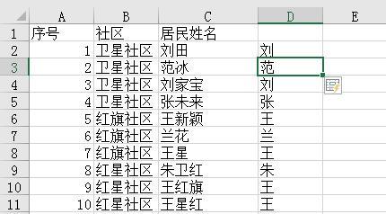 excel合并单元格之后怎么拆分,excel合并单元格中怎么自动拆分
