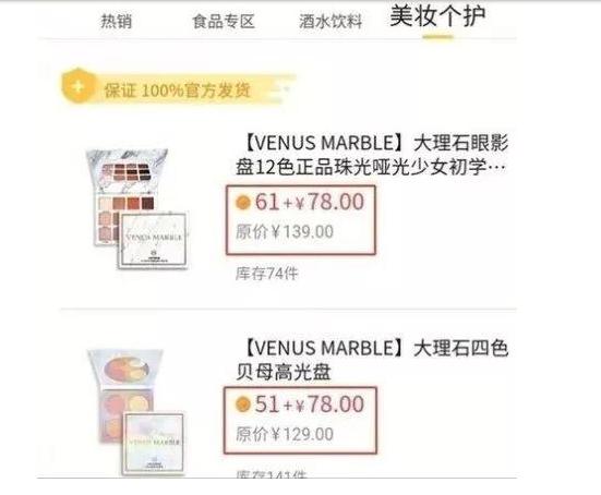 起底ofo退押金新套路,小黄车ofo押金没退怎么办