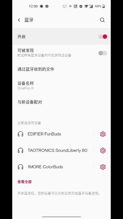 taotronicsbh071娴嬭瘎,taotronicsbh095璇勬祴