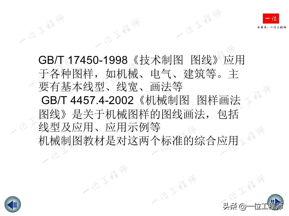 机械制图视图标注尺寸,机械制图尺寸标注教程
