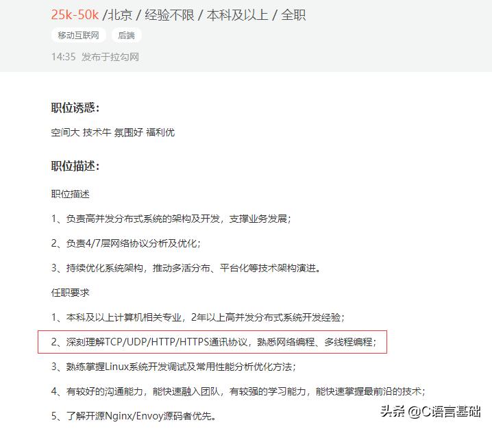 网络编程基础知识,网络技术入门基础知识