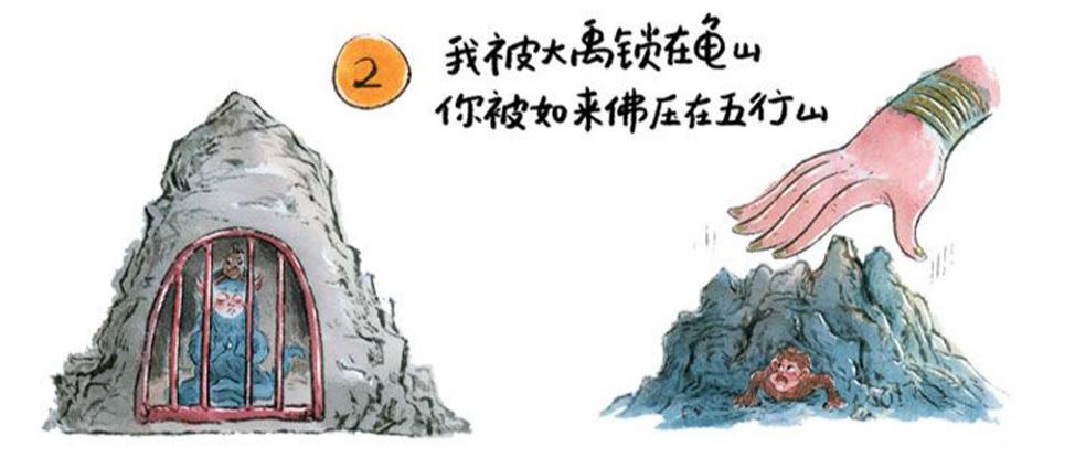 中国第一神书绘本,哪一套山海经绘本最经典