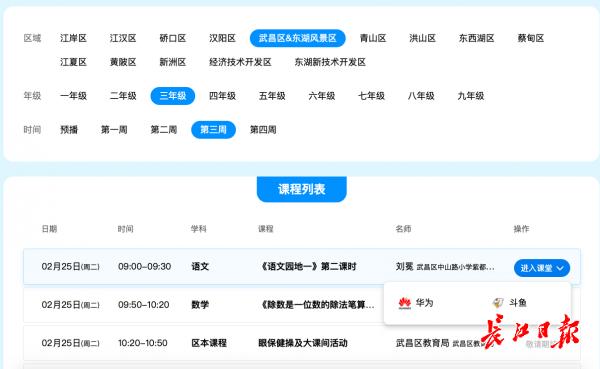 鏂楅奔鐩存挱绾夸笂鍩硅,鏂楅奔鍩硅