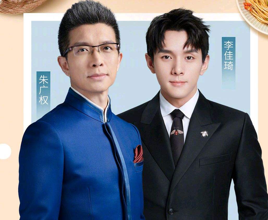 朱广权放飞心情看美景,朱广权放飞自我