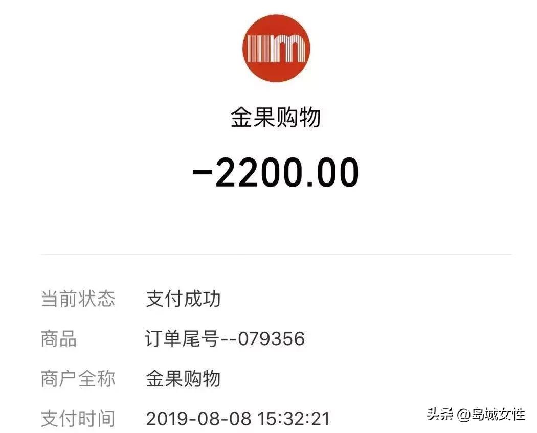 applewatch手表178块钱,小伙网上花1987元买的苹果手表