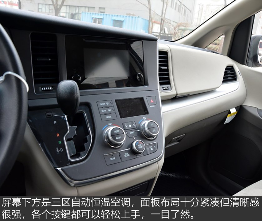 2011款丰田sienna价格,全家保姆车出行