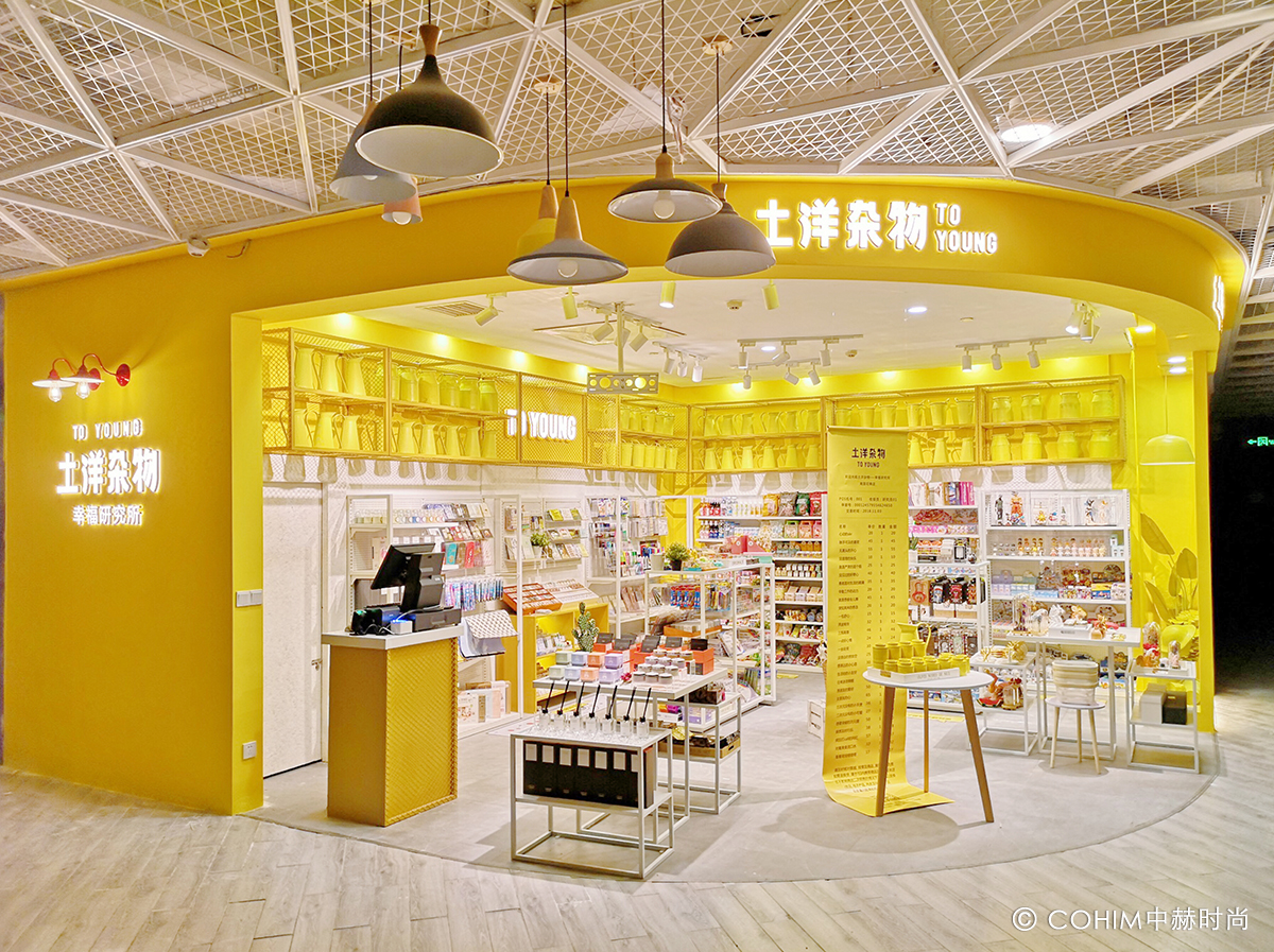 她用11家分店,诠释生活馆的黄金时代