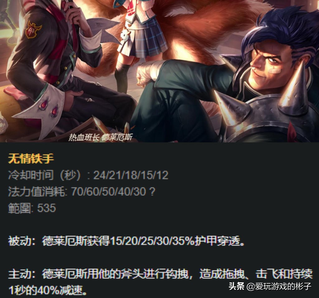 英雄联盟诺克萨斯之手出装教学,英雄联盟诺克萨斯之手教学