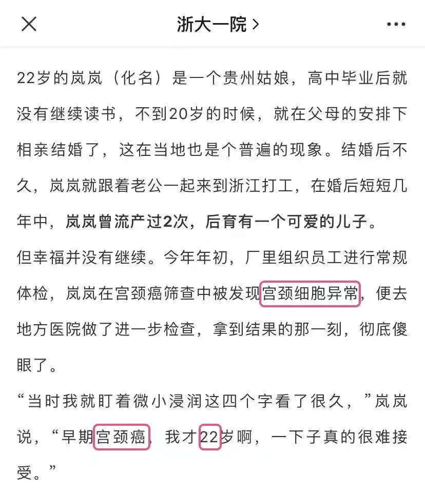 多年996的你，这三个「哑巴」器官还健康吗？