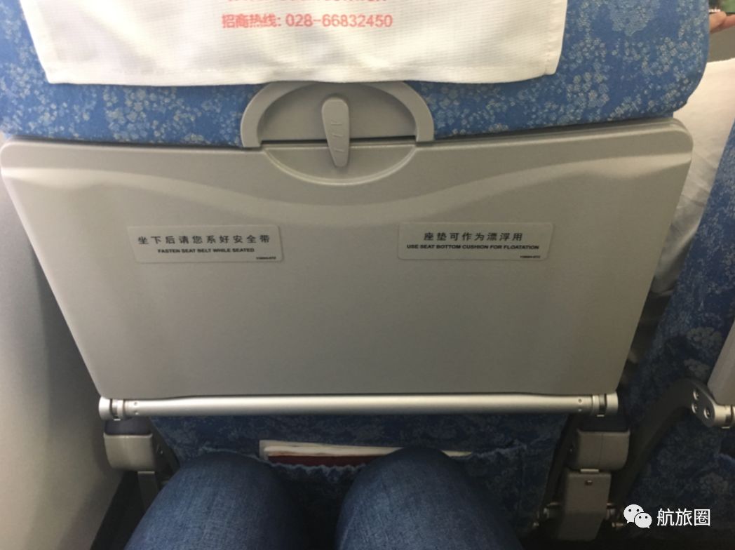 体验丨商业运营三年后，成都航空的阿娇怎样了