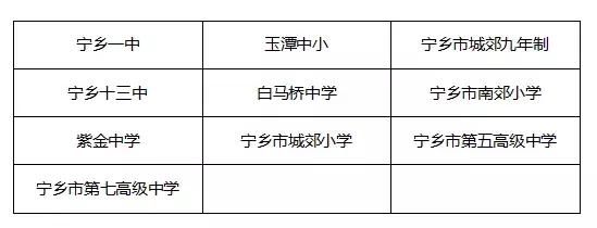 长沙暑假免费运动场,寒假有什么好消息