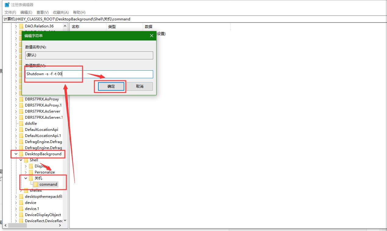 怎么用快捷指令做快捷关机,怎么在桌面设置快速关机