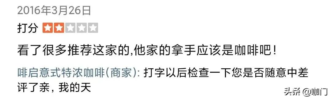 日出200+杯、运营千人粉丝群，2个人就够了