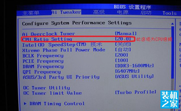 cpu怎么超频教程技嘉主板,cpu怎么超频amd