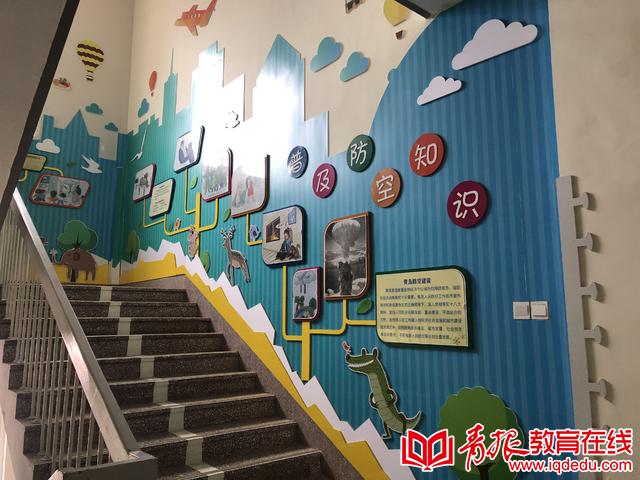 青岛小学德育教育实施方案,青岛市四方实验小学