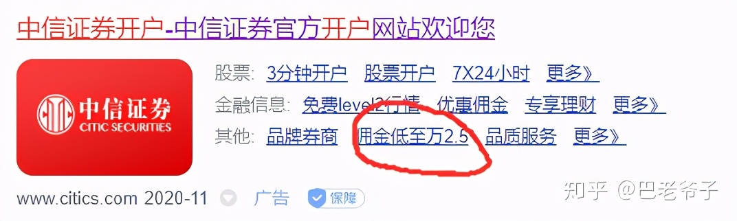 看房戴头盔是什么梗,戴头盔去看房真的能省钱吗