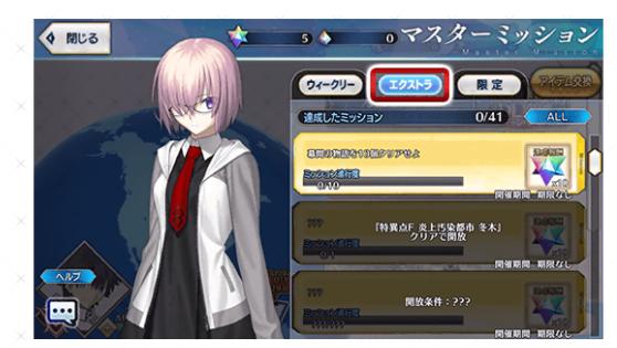 fgo国服第5特异点血石之泪,fgo国服2019泳装三期材料掉落