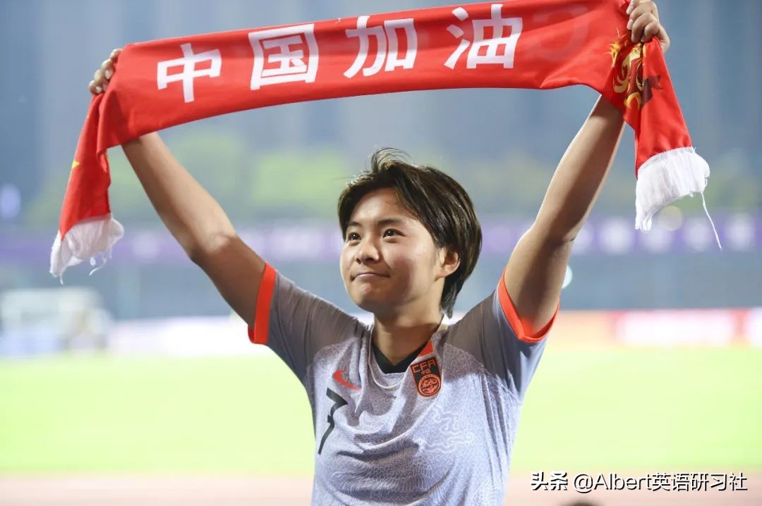 中国女足高质量反击,中国女足力挽狂澜挺进东京奥运会