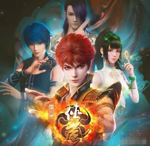 若森画江湖是公司还是工作室,若森画江湖旗下作品