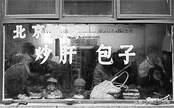 80年代末的北京，那一年您多大？