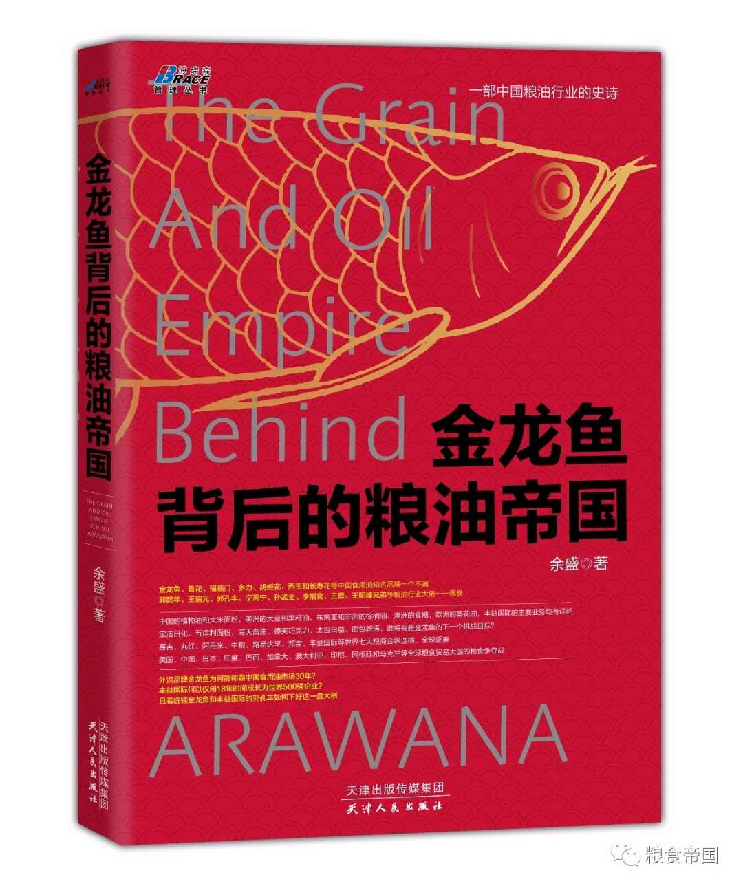 食用油最新国家标准表,食用油产品标准及分级