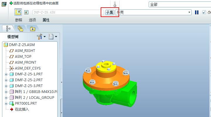 proe收缩包是什么意思,proe怎么封口