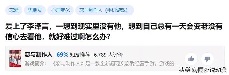 和机器人谈恋爱的日本人,女博士和机器人恋爱