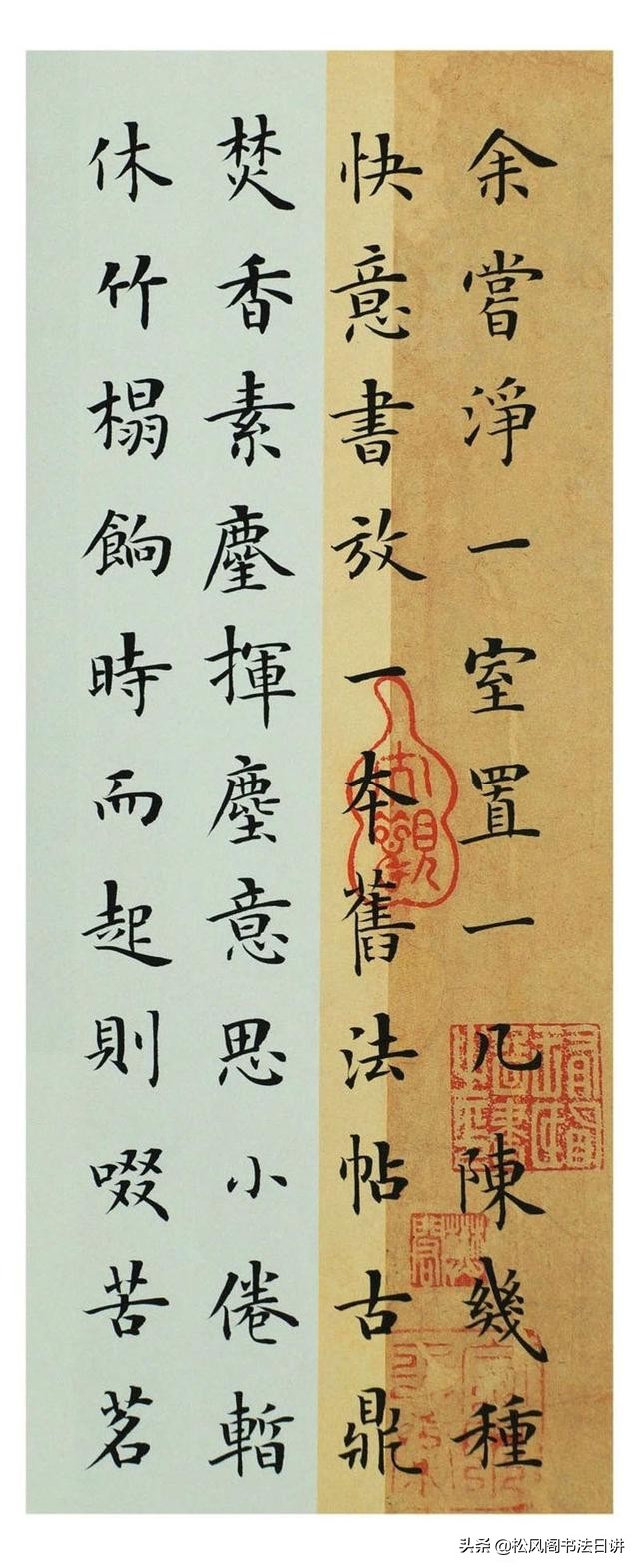 书法练习实际写字没有效果,书法练习中横竖不直如何练习