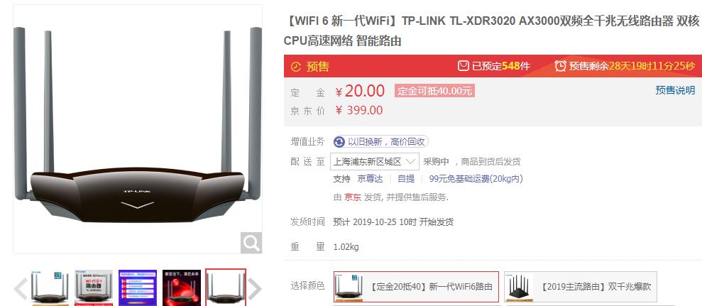 加速wifi6,tp-link千兆路由器wifi6
