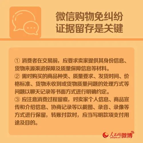 付款了商家不给货怎么解决,付款了商家迟迟不给送货怎么办