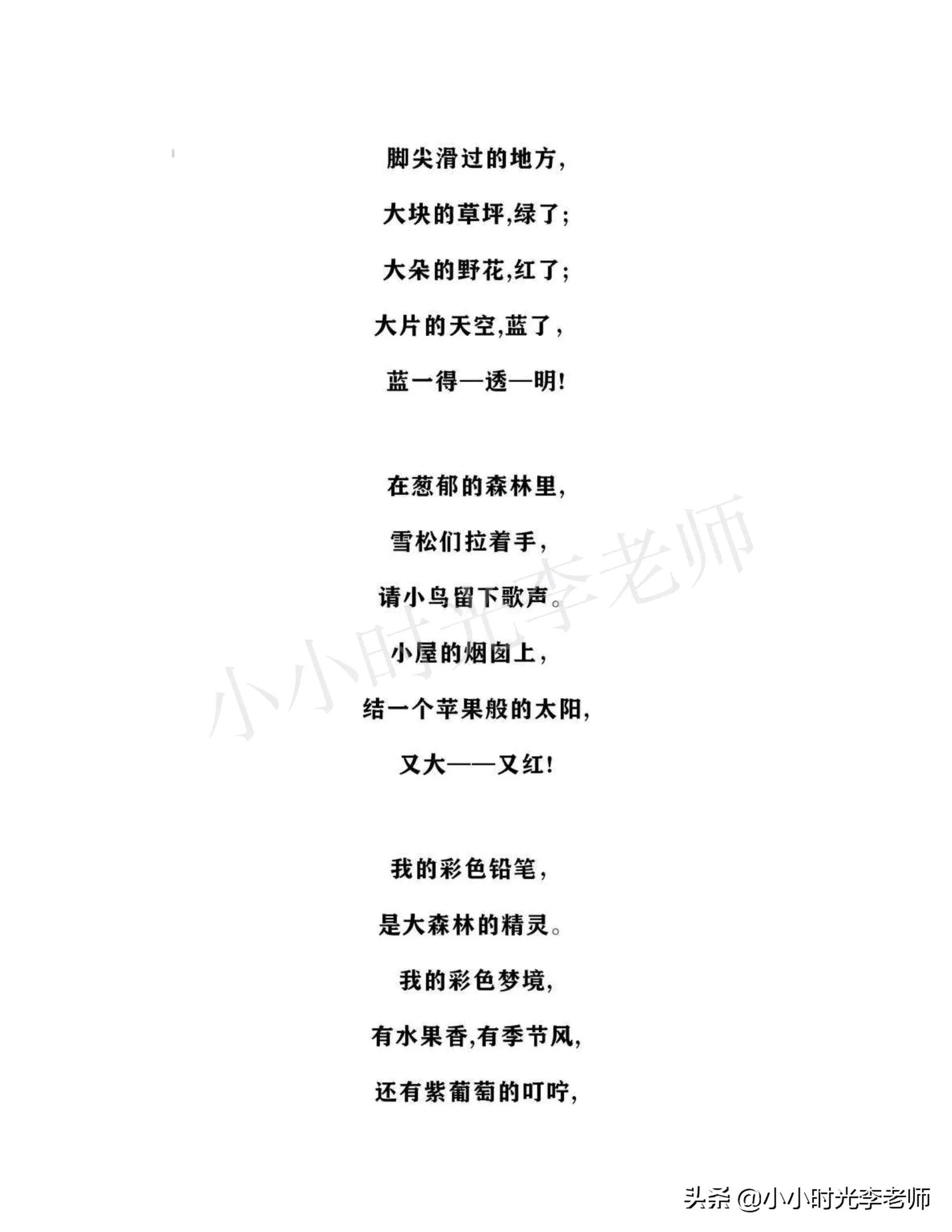 二年级下册语文必背课文知识归纳,二年级语文下册必背重点知识梳理