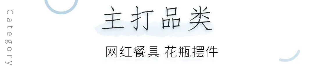 青岛瓷器餐具店,餐具控厨房好物