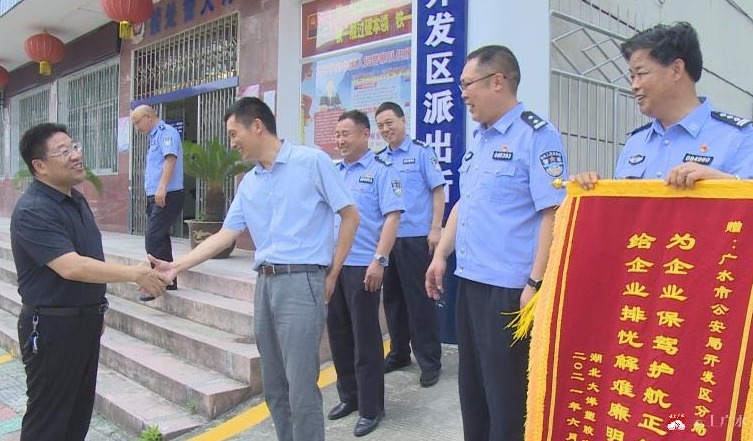 表扬营商环境的锦旗标语,营商环境建设局送锦旗