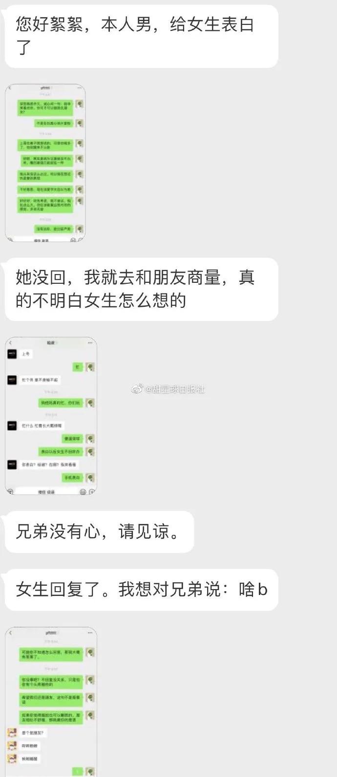 表白女生不回复该怎么救场,表白后女生觉得不真诚怎么办