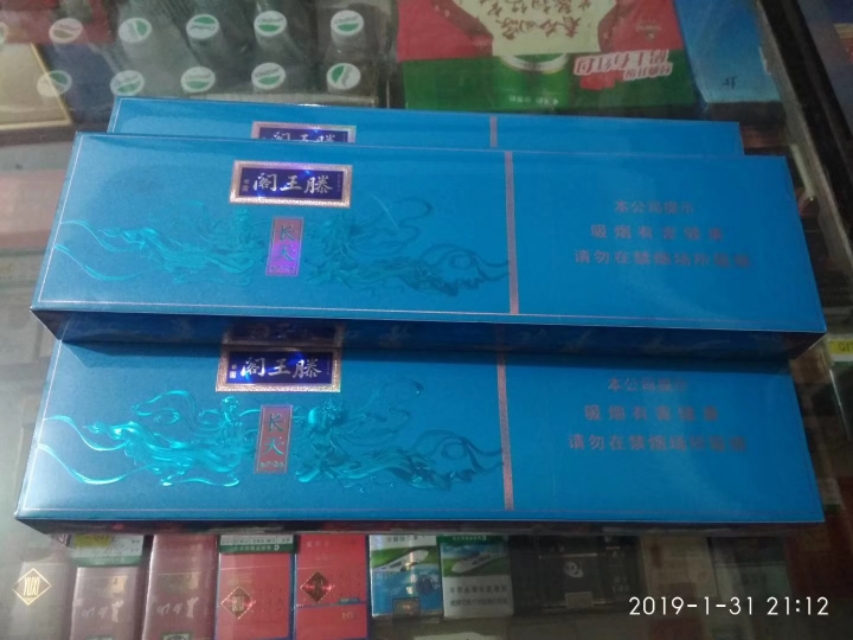 卖香烟的真正利润,卖烟的潜规则