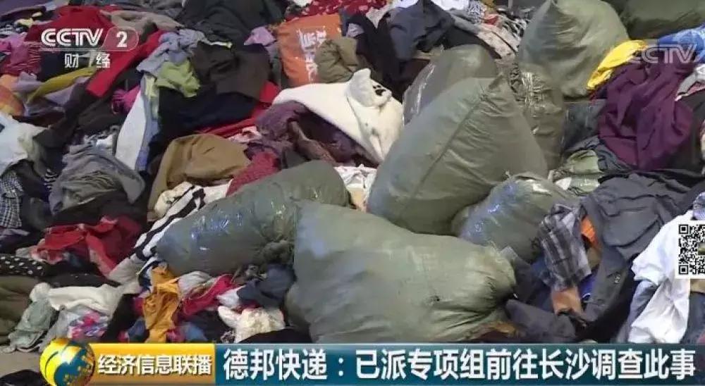 德邦快递员私自签收价值15万,十五万包裹被德邦物流销毁