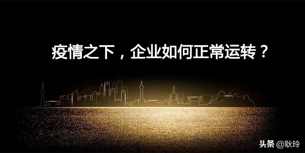 ​呼叫易云呼叫中心助企业打赢疫情保卫战