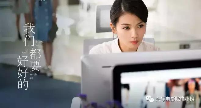 刘涛新剧演全职主妇，抑郁到自杀，有观众看了想暴揍男主角杨烁