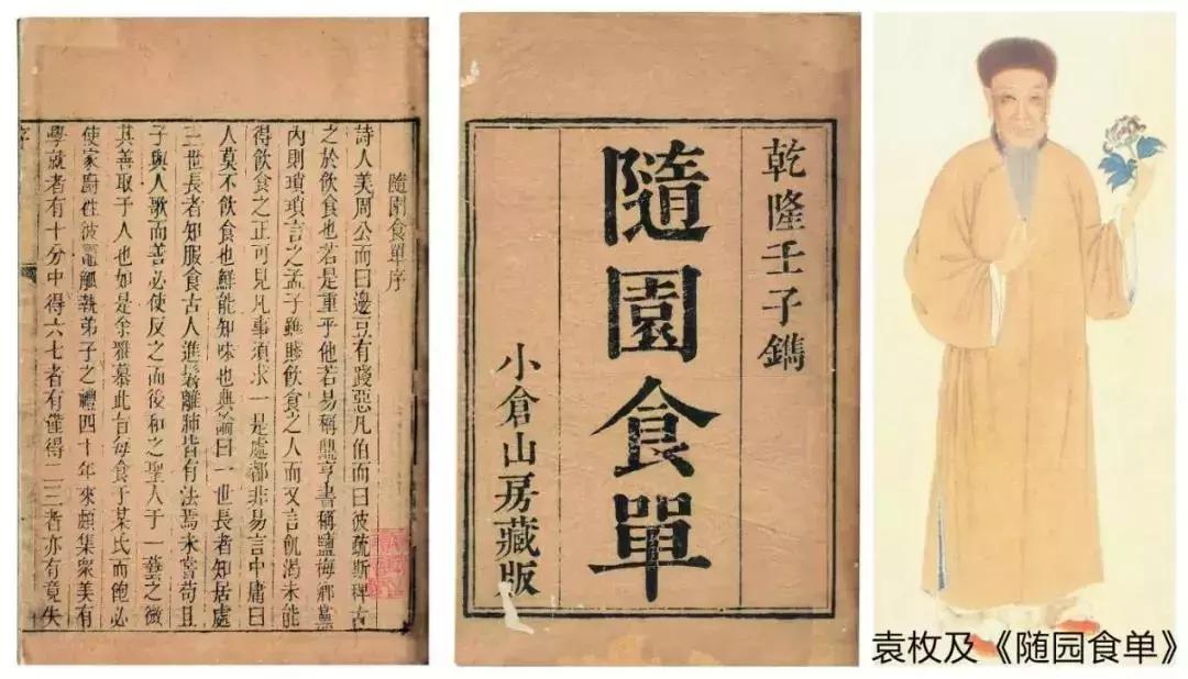 谁说国货不行？帝国“小红书”教你如何在清朝海淘到高级货（上）