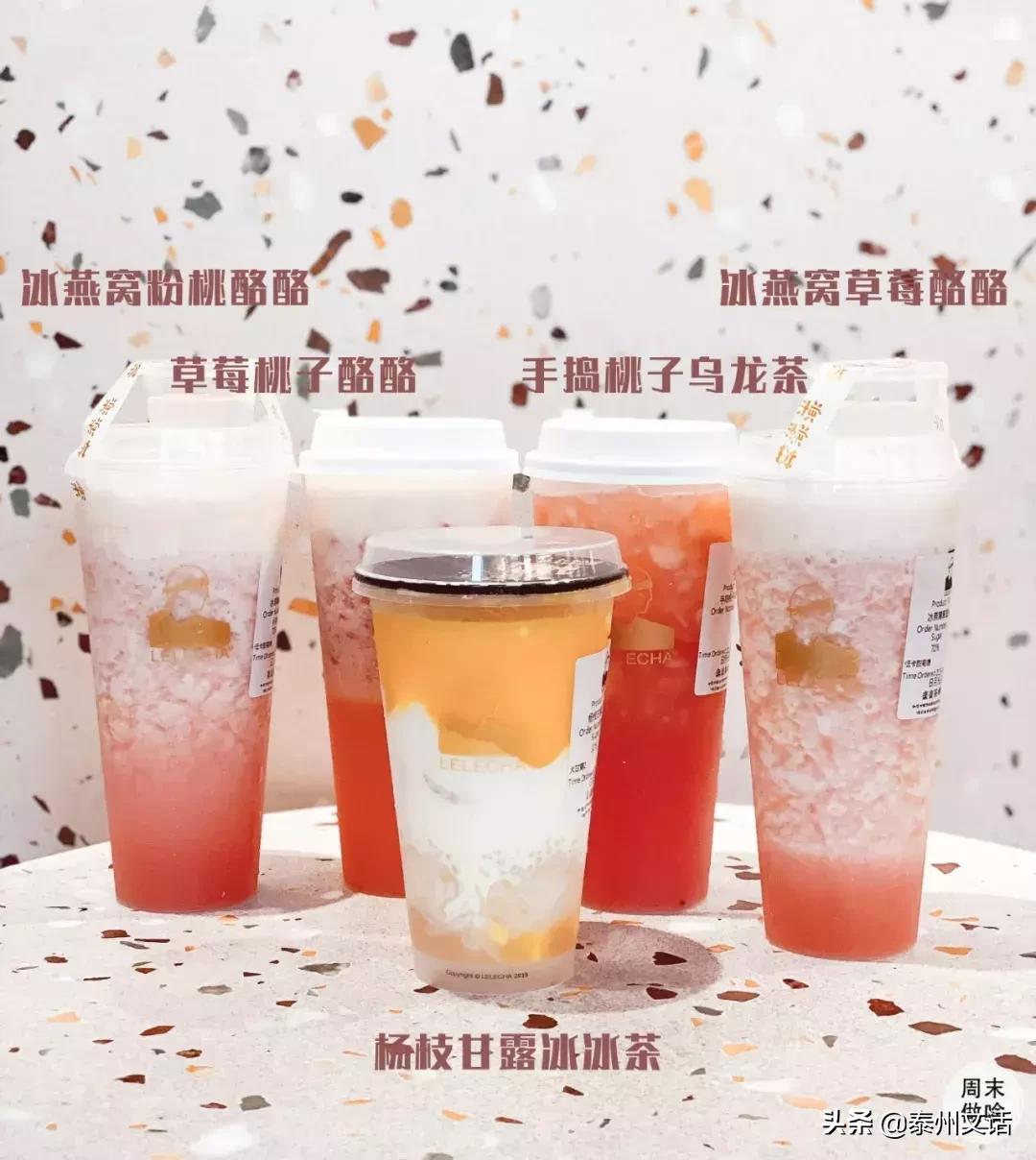 夏季超好喝奶茶点单攻略,夏季奶茶推荐点单攻略